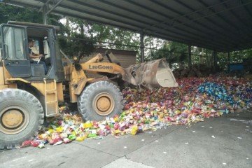 广州食品销毁处理